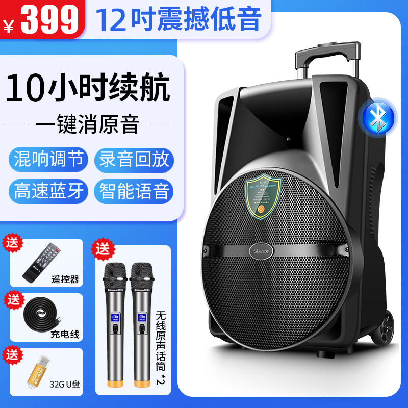 shinco s29 square dance audio mobile trolley speaker outdoor live broadcast with portable wireless microphone karaoke 12-inch home professional singing bluetooth high-power volume dance subwoofer performance