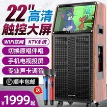 Xinke Square Dance Video Audio Audio with Display Screen Portable Home High-Power Rod Speaker All-in-One Mobile ktv Singing Subwoofer High Volume Outdoor Microphone K Song Professional Performance