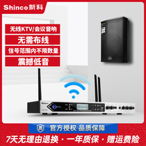 Xinke Family Wireless Card Pack Speaker Set Stage Karaoke Singing Bar K Song Dance Studio Teaching Training Professional Conference Room Wireless Audio Home ktv Subbass Bluetooth Special