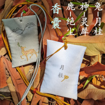 Lavender sachet diy material bag Portable small sachet embroidery car wardrobe sachet Natural long-lasting aroma