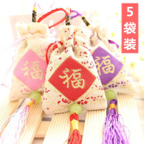 Car sachet Deodorizing artifact Deodorizing formaldehyde deodorizing sachet Wardrobe fragrance bag Insect-proof mildew wardrobe lasting aroma