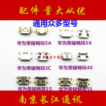 Apply Huawei glory brisk 4X 5A 5X 5C glory bland 5 5S tail plug charging small board USB connector