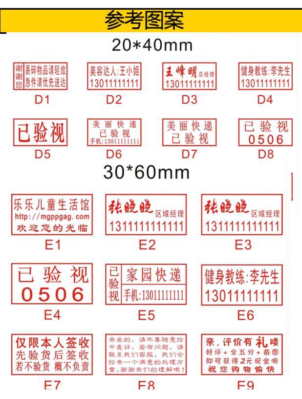 刻印章圆形印章制作包邮发票图案收款光敏单位检验圆章电脑盖章子