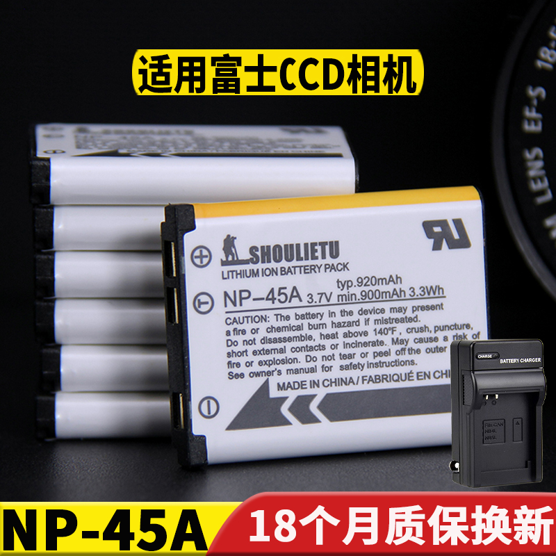 Applicable Fuji clap mini90 mini90 J120 J120 JV205 JV205 JZ505 CCD NP-45A camera battery-Taobao