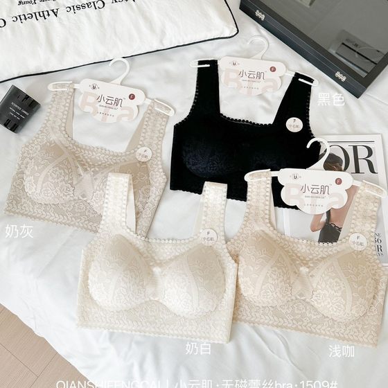 Xiaoyunji 1509 summer lace beautiful back underwear thin steel ring-free vest bra integrated with tube top for women
Xiaoyunji 1509 summer lace beautiful back underwear thin steel ring-free vest bra integrated with tube top for women
