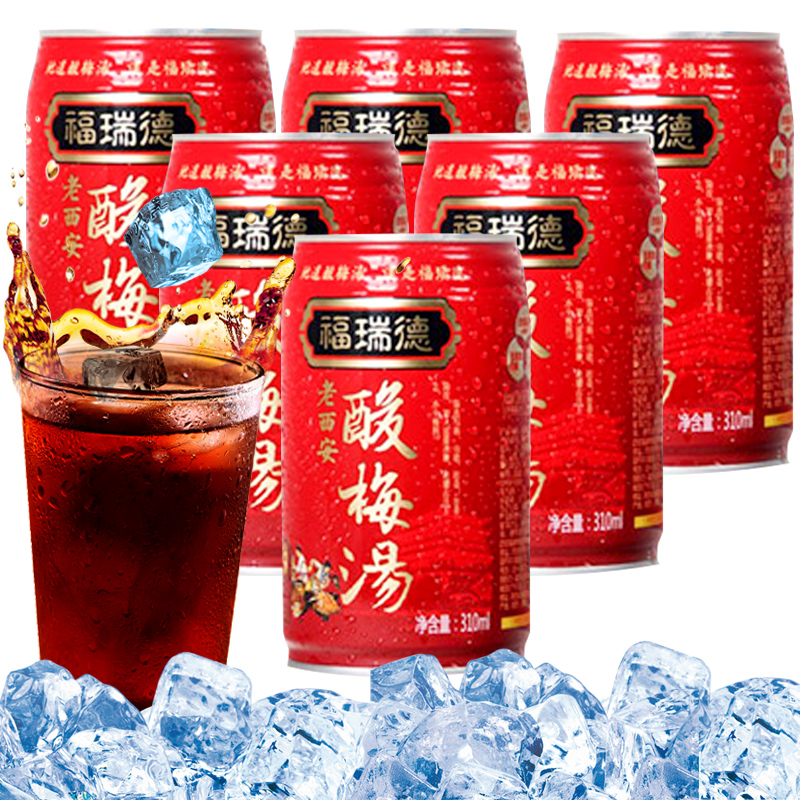 福瑞德 酸梅汤饮料 310ml*6罐 