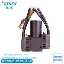 Micro negative pressure pump 12v small pumping air pump Gas analysis sampling diaphragm pump Electric 24V exhaust gas collection pump