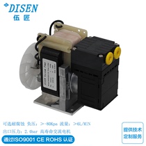 Negative pressure vacuum pump CEMS equipment Sampling pump Suction diaphragm pump instead of KNF-N86 AC motor Corrosion resistance