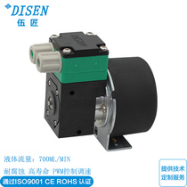 Inkjet printer ink pump Ceramic machine liquid pump Brushless motor self-priming pump No oil pump can replace KNF-NF60 series