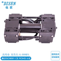 Micro portable oxygen pump Vacuum pump Small negative pressure pump 12V pump exhaust pump Placement machine small suction pump