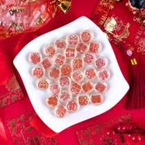 Double Happiness happy candy Bulk sucrose-free handmade creative wedding candy High Yan value online red Happy word wedding wedding