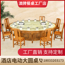 Australian brand Z36 solid wood hot pot table induction cooker one large round table and chairs hotel restaurant special electric dining table
