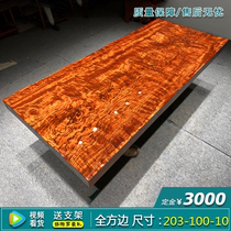 Single Plate Boutique Sparkling Striped Ghost Hardwood Large Board Desk Meeting Table 230 * 100 * 10 3