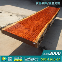 Single plate boutique tertexas large plate desk meeting table Natural side 580 * 126 5 * 14