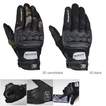 GK-215 Motorcycle Rider Gloves Summer Breathable Racing Gloves Anti-Fall Locomotive Full Finger Touch Screen Gloves