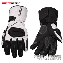 motoboy gloves men riding motorcycle gloves winter warm waterproof windproof anti-drop locomotive gloves Racing