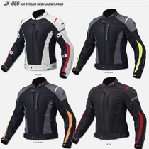 Four seasons JK 069 anti-wrestling suit titanium alloy jacket cross-country motorcycle racing suit with neck guard