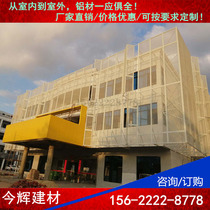 Zhejiang aluminum mesh plate custom outdoor stretch net ceiling ceiling diamond hole grid aluminum plate metal hexagonal aluminum mesh