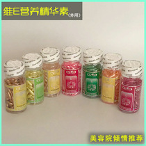 Weie nutrition whitening essence beauty salon with facial capsule topical vitamin e90 tablets for facial essence