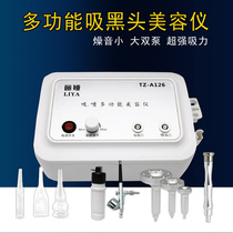 Water itching oxygenator Facial Hydrating household pore cleaner to mite grease and black head instrument for beauty salons