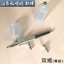 3D water oxygen wash spot King oxygen meter spray gun beauty instrument accessories high pressure oxygen gun water oxygen pen water injection gun nozzle