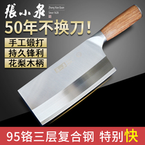 Zhang Xiaoquan kitchen knife Household chopper Chefs special sharp kitchen knife slicing knife Professional kitchen knife Meat cleaver