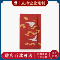 Palace Museum Cultural and Creative Palace Museum White Crane Zixiao Memo pad Portable notebook Creative gift