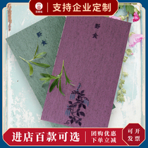 Original literary notebook Wild food exquisite portable hand-painted embroidery color bare line plant original book