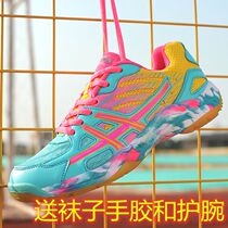 Ultra Light Breathable Tennis Women Shoes Children Students Professional Training Sports Badminton Shoes Damping Non-slip Men Shoes