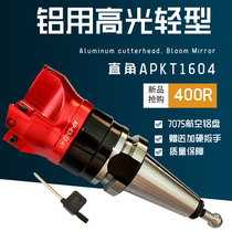 Aluminum knife disc 400R right angle 90 degree side milling head aluminum knife high gloss copper aluminum mirror BT30BT40 set AP1604