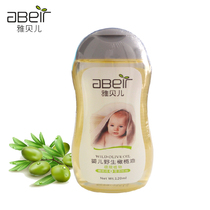 Yabel baby wild olive oil 120ml camellia oil extract is rich in natural plant essence