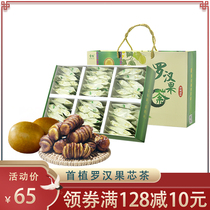 Guangxi Yongfu specialty Guilin first plant mangosteen tea Small package mangosteen dried fruit core tea pulp