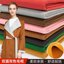 Double-sided bicolor thickened cashmere ground wool Wool Fabric Imitation Wool Pure Color Autumn Winter Coat Clothing Fabric Clothing Fabric Clothing Fabric Clothing Fabric Clothes Clothing Fabrics