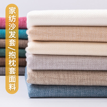 Sofa fabric Old coarse cloth Hemp Cloth Hand Thickened Canvas Coarse Linen Cotton Linen Table Cloth With Pillow Fabric Clear Cabin Handling