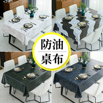 Nordic tablecloth waterproof and oil-proof disposable anti-hot rectangular pvc coffee table table fabric light luxury Net red ins tablecloth