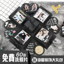 Net red explosion box diy handmade custom photo album creative photo tremble with birthday gift surprise commemoration