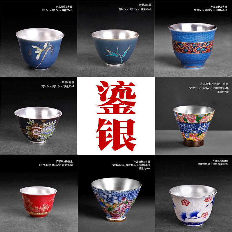 Silver cup Silver 999 masters cup single ceramic coppering. As Silver sample tea cup pure manual restoring ancient ways individuals dedicated single CPU