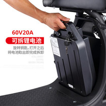 Size Harley electric car lithium battery 60v12ah20ah48v electric bicycle large capacity electric car