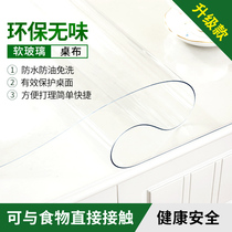 Tasteless environmental protection pvc table cloth tea table cloth waterproof and oil-proof disposable table cloth transparent crystal board non-slip soft glass
