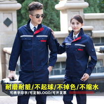 Work clothes set mens spring and autumn factory workshop wear-resistant labor insurance clothing embroidered printing automathwork long sleeve jacket