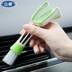 Xe đa chức năng đúp head brush điều hòa không khí cửa thoát khí làm sạch bàn chải bàn phím máy tính bàn chải xe công cụ làm sạch nguồn cung cấp Sản phẩm làm sạch xe