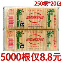 Disposable double-headed bamboo fine toothpick portable household independent packaging Household daily necessities Tooth picking artifact