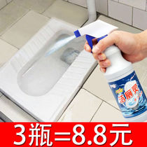 3 bottles of toilet cleaning spirit toilet cleaner wash strong descaling toilet deodorant fragrance type household toilet toilet cleaning liquid