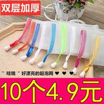 Blistering Mesh Wash Face Bubblemaker Washout Milky Face Wash head Cute Thickened Soap private network Bagged Soap