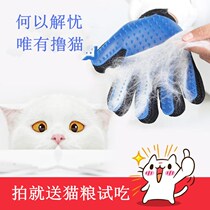 Aolite cat comb roll cat artifact hair removal to floating hair cat supplies bath comb hair removal artifact roll cat gloves