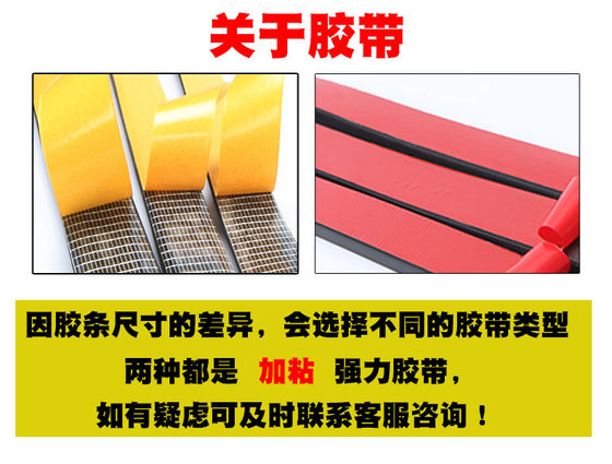 중공 반원형 자체 접착제 씰링 스트립 EPDM 폼 타입 D 고무 스트립 분배 상자 캐비닛 문 접착제 소프트 스트립 중공 반원형 자체 접착제 씰링 스트립 EPDM 폼 타입 D 고무 스트립 분배 상자 캐비닛 문 접착제 소프트 스트립