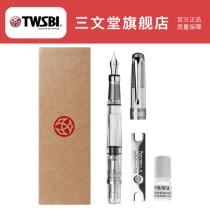TWSBI Sanwentang Diamond 580ALR series piston ink-absorbing pen Student practice pen Writing adult business gift gift pen Transparent demonstration pen