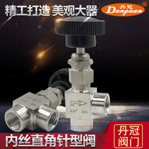 304 stainless steel imitation angle needle valve internal thread thread thread thread thread opening 2 points G1 4