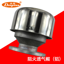 FZT-1 aluminum alloy fire cap gas station reservoir DN40 50 80 100 150 200