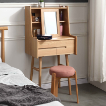 Solid Wood Dresser 2021 New bedroom Small family Type 60cm Changins Wind modern minimalist Nordic Makeup Table